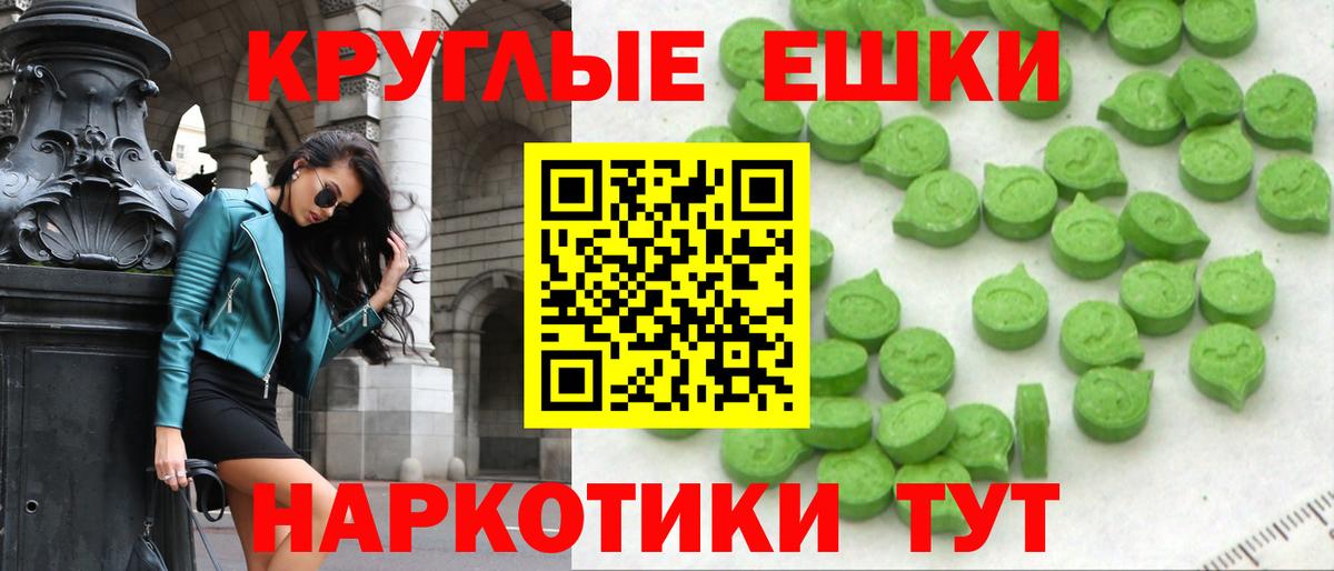 Назарово  ЭКСТАЗИ mix  ЭКСТАЗИ  Ecstasy louis Vuitton  Вход с VPN 