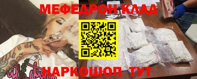 экстази Волжский