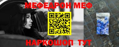 ALPHA-PVP Волжск