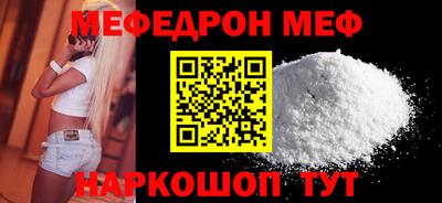 ALPHA-PVP Волжск
