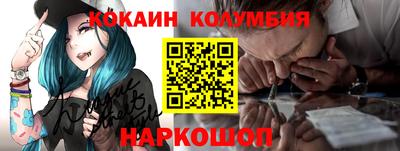 ALPHA-PVP Волжск