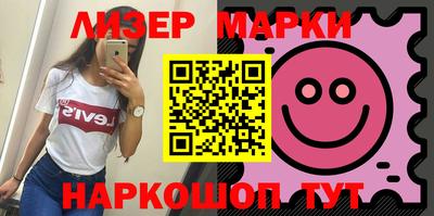 ALPHA-PVP Волжск