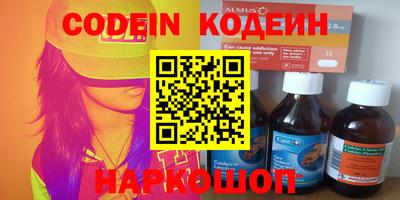 mix Волгодонск