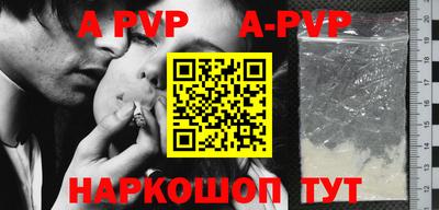 mix Волгодонск