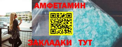 mix Волгодонск
