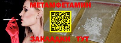экстази Волжский