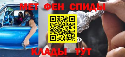 ALPHA-PVP Волжск