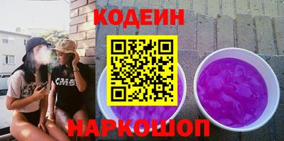 mix Волгодонск