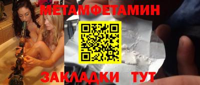 экстази Волжский