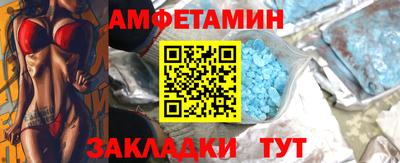 ALPHA-PVP Волжск