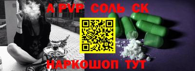 экстази Волжский