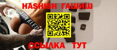 ALPHA-PVP Волжск