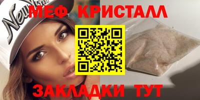 mix Волгодонск