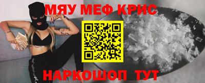 mix Волгодонск