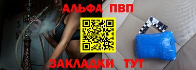 мефедрон Гатчина