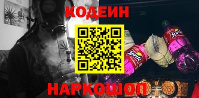 mix Волгодонск