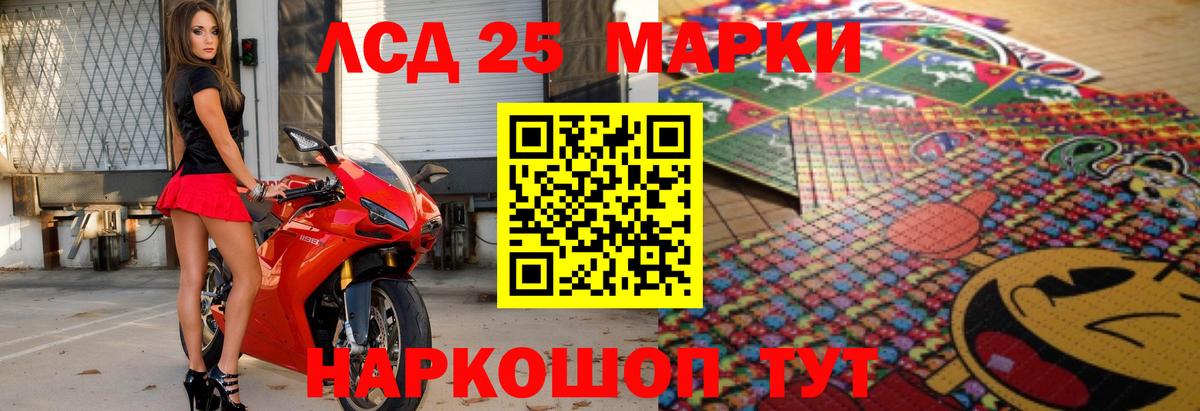 MDMA Назарово