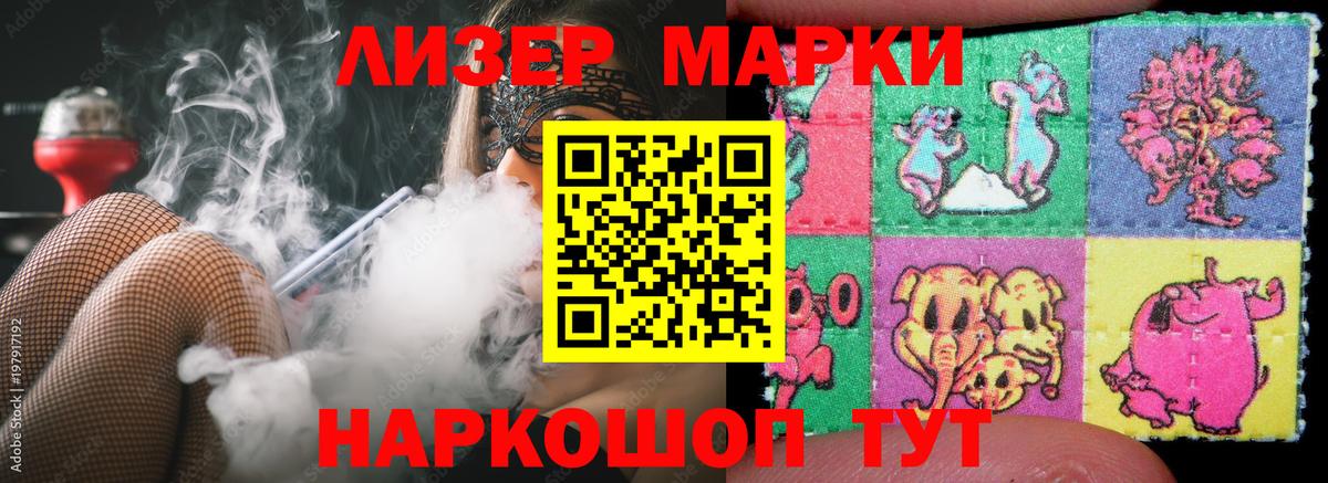 ЛСД экстази ecstasy Назарово