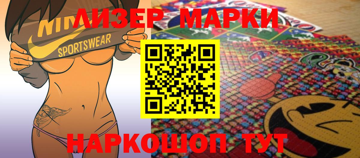 Лсд 25 экстази ecstasy  LSD-25 экстази кислота  Назарово  Вход с VPN 