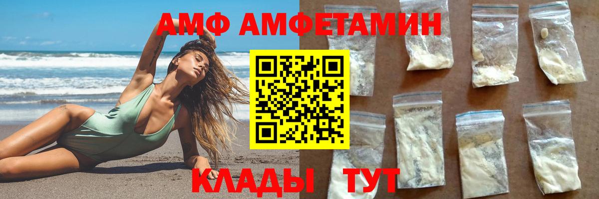 Назарово  МЕТАМФЕТАМИН  Вход с VPN  Первитин Methamphetamine 
