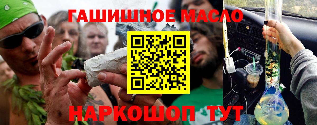 ТГК жижа Назарово