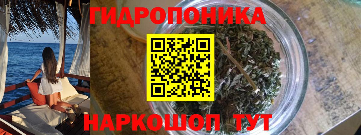 Назарово  Бошки Шишки план  Вход с VPN  Каннабис марихуана 